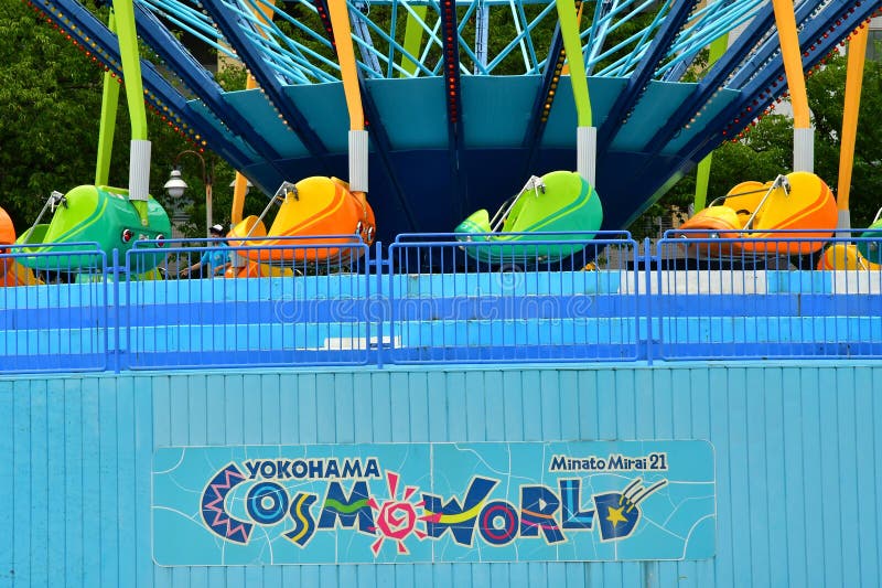 γιοκοχάμα ιαπωνία 10 αυγούστου 2024 : κέντρο στοκ εικόνες