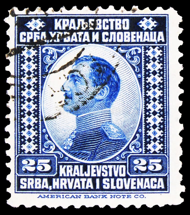 Γραμματόσημο τυπωμένο στο Βασίλειο των Σέρβων, των Κροατών και των Σλοβένων δείχνει το Διάδοχο του Θρόνου Αλέξανδρο, Αντιβασιλέα