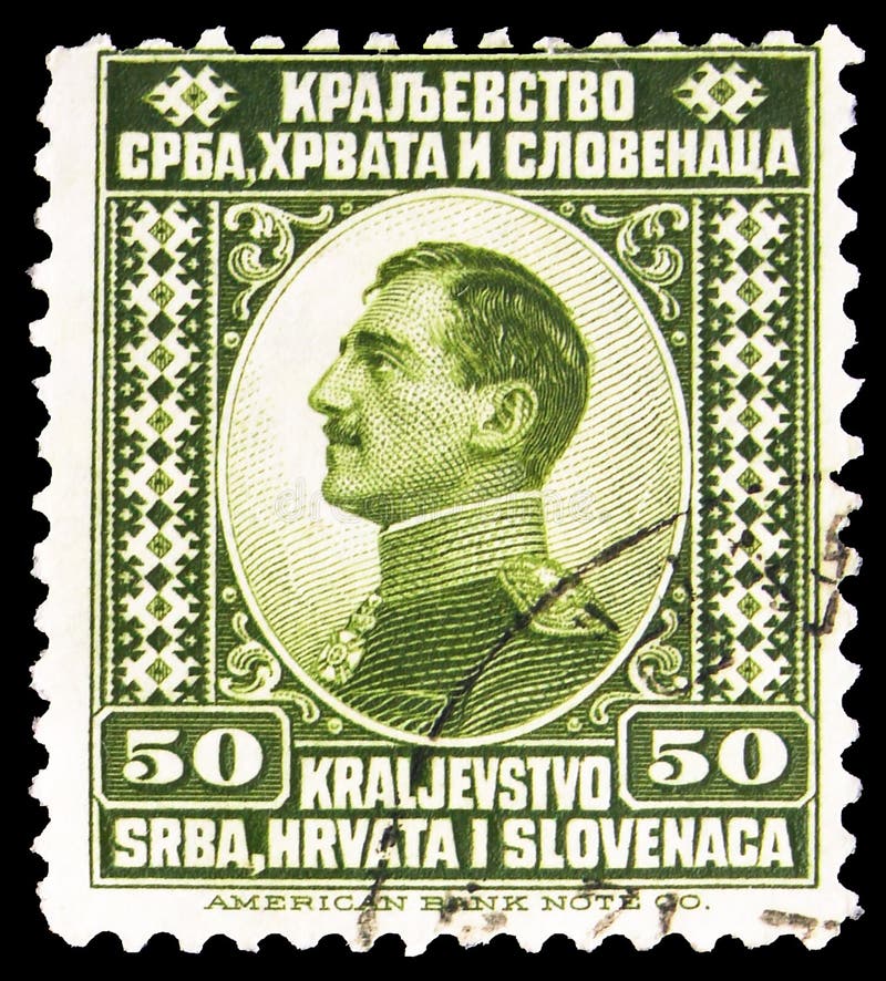 γραμματόσημο τυπωμένο στο βασίλειο των σέρβων κροατών και σλοβένων δείχνει το διάδοχο του πρίγκιπα αλεξάντερ ρέγκεντ να εκδίδει γι
