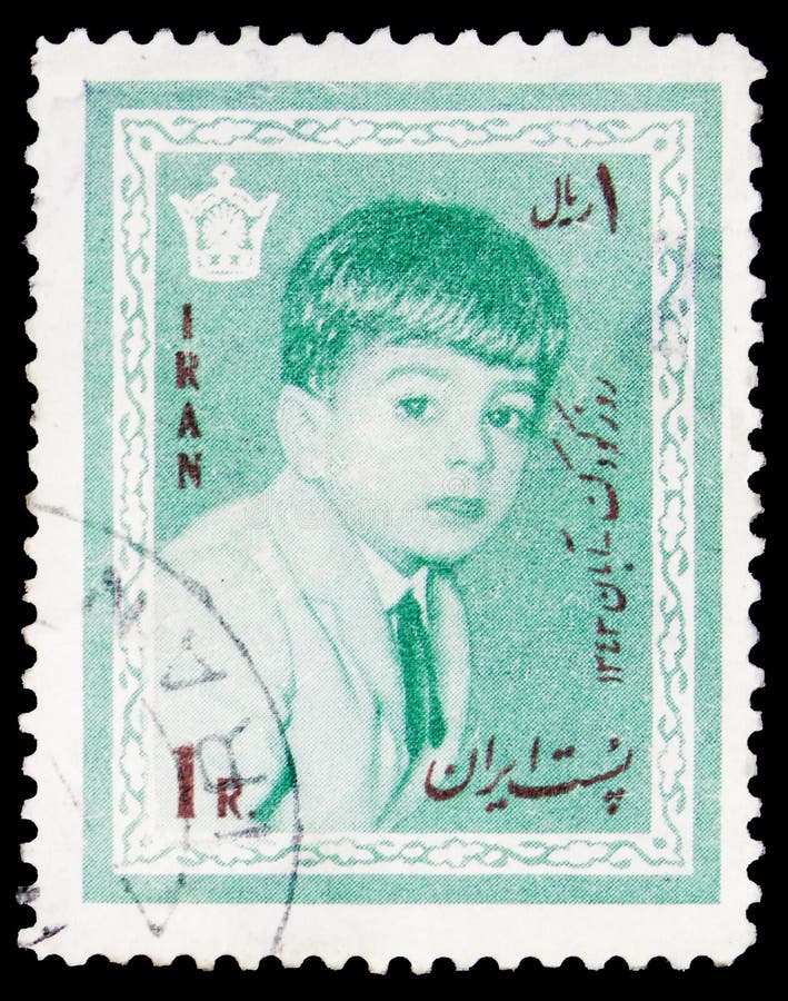 Γραμματόσημο τυπωμένο στο Ιράν δείχνει τον πρίγκιπα Σάιρους Ρέζα, Ημέρα των Παιδιών: 4α γενέθλια της σειράς Crown Prince, περίπου