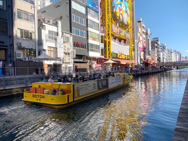 Γύρος Dotonbori στοκ φωτογραφία με δικαίωμα ελεύθερης χρήσης Γύρος Dotonbori στοκ φωτογραφία με δικαίωμα ελεύθερης χρήσης