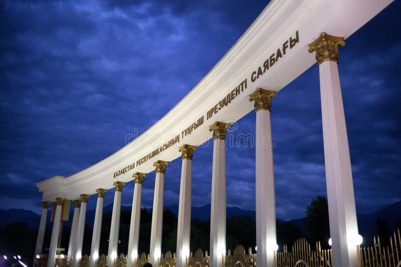 Είσοδος στο πάρκο με τις αψίδες και τις στήλες στοκ φωτογραφία Είσοδος στο πάρκο με τις αψίδες και τις στήλες στοκ φωτογραφία
