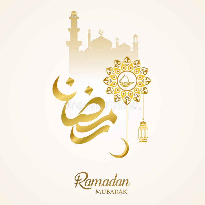 Η ισλαμική καλλιγραφία Ramadan Mubarak σχεδίου του Kareem Ramadan και η σκιαγραφία θόλων μουσουλμανικών τεμενών με τη διακόσμηση