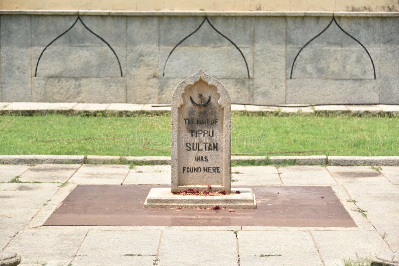 Tipu Sultan`s Death place, Srirangapatna, Karnataka, India. Tipu Sultan`s Death place, Srirangapatna, Karnataka, India