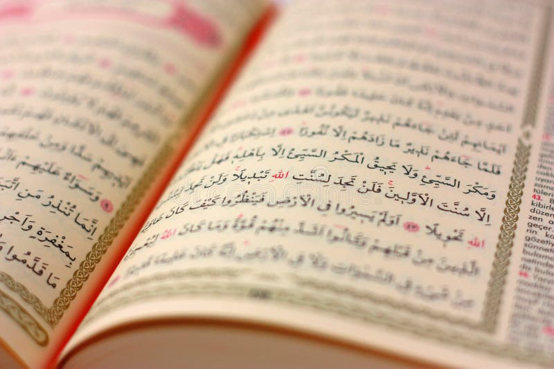 ιερή σελίδα koran εστίασης ε&ka στοκ εικόνες