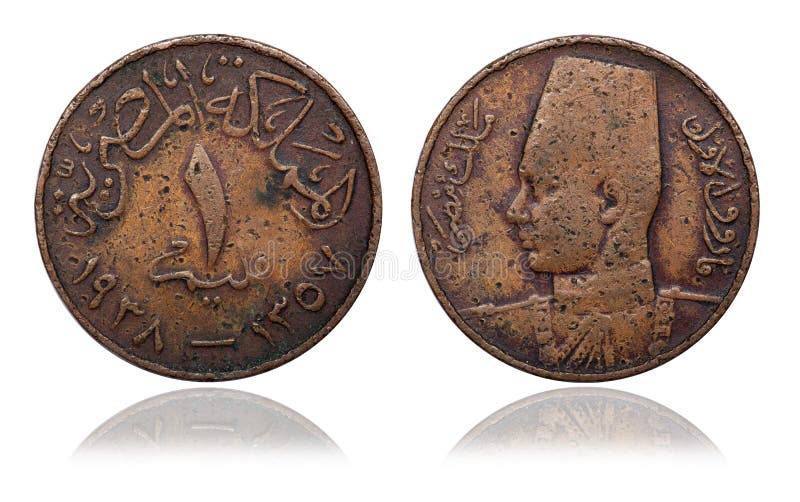 Coin 1 Millieme. Egypt. 1938 year. Coin 1 Millieme. Egypt. 1938 year