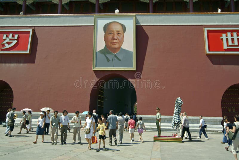 Κίνα, Bejing, στοκ εικόνα Κίνα, Bejing, στοκ εικόνα