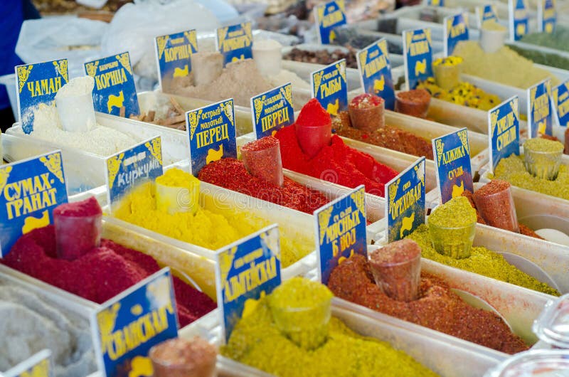 Καρυκεύματα σε bazar στοκ φωτογραφίες Καρυκεύματα σε bazar στοκ φωτογραφίες