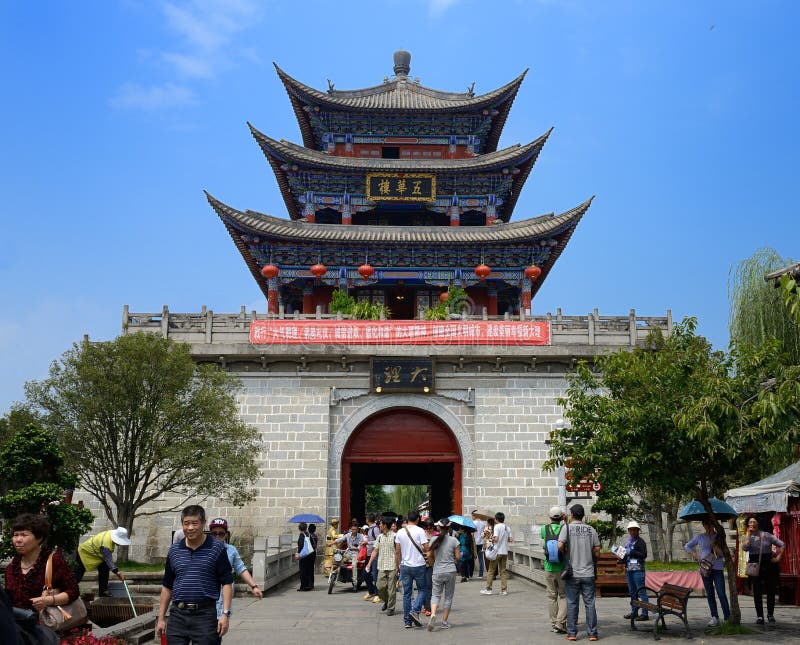 Κινεζικό Yunnan η αρχαία πόλη του Δαλιού στοκ εικόνες