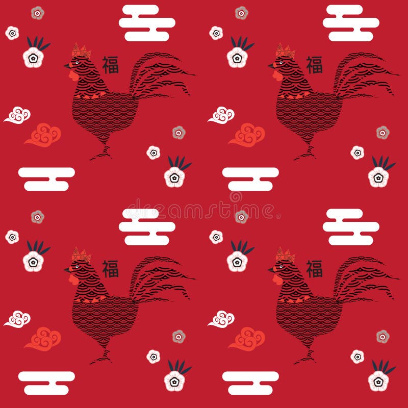 Chinese New Year greeting card background. Seamless pattern with Rooster and flowers, clouds, fortune symbol on red decorative background. Holiday Chinese Holiday decoration. Vector Illustration template. Fortune symbol, 2023 Print Home Decor Stationary Textile. Chinese New Year greeting card background. Seamless pattern with Rooster and flowers, clouds, fortune symbol on red decorative background. Holiday Chinese Holiday decoration. Vector Illustration template. Fortune symbol, 2023 Print Home Decor Stationary Textile
