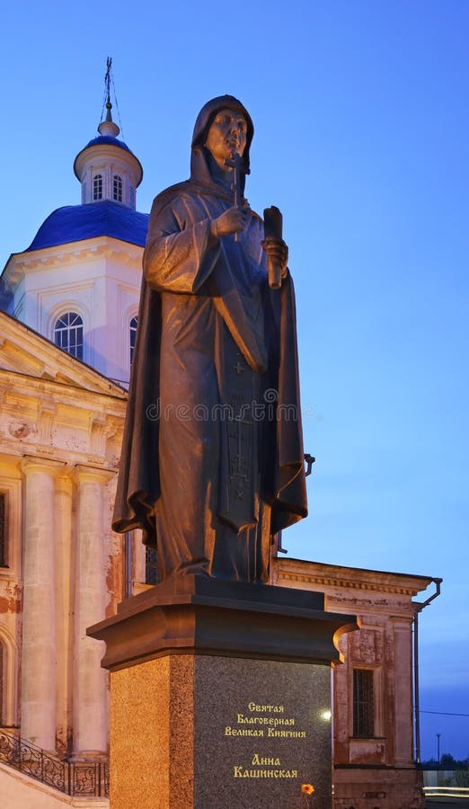 Μνημείο στην πριγκήπισσα Anna Kashin σε Kashin Ρωσία στοκ εικόνα με δικαίωμα ελεύθερης χρήσης