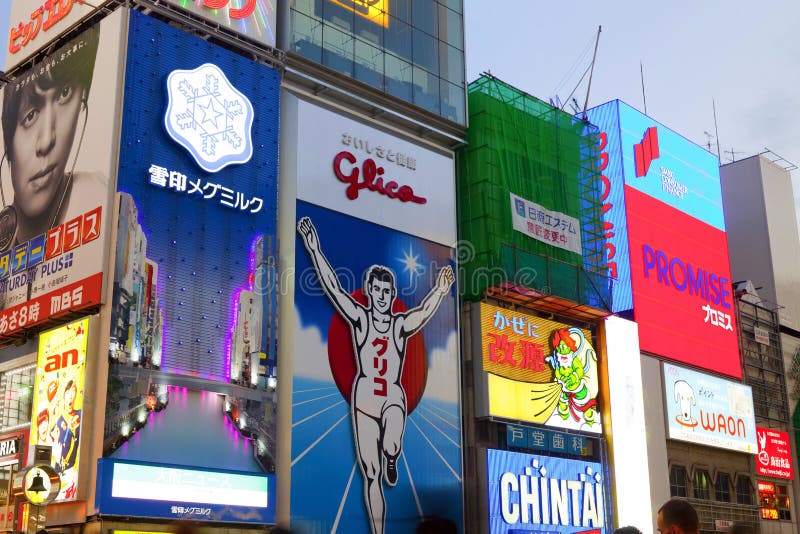 Ο ελαφρύς πίνακας διαφημίσεων ατόμων Glico στοκ εικόνες Ο ελαφρύς πίνακας διαφημίσεων ατόμων Glico στοκ εικόνες