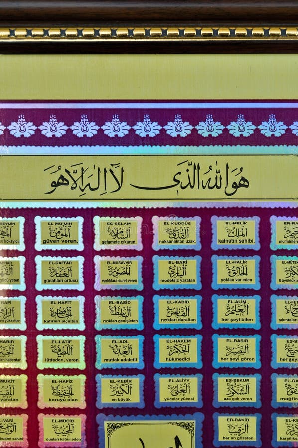 The 99 Names of Allah, also known as The 99 Most Beautiful Names of God. The 99 Names of Allah, also known as The 99 Most Beautiful Names of God