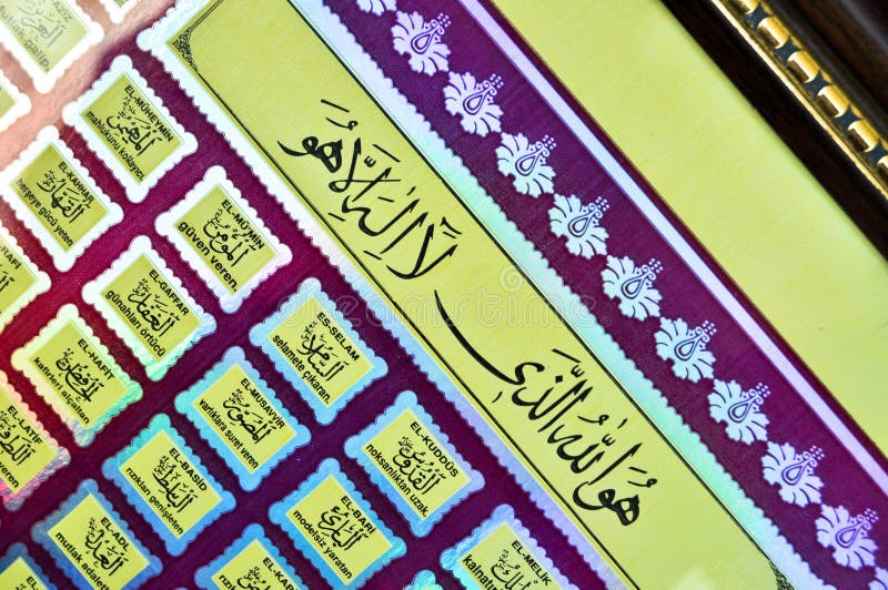 The 99 Names of Allah, also known as The 99 Most Beautiful Names of God. The 99 Names of Allah, also known as The 99 Most Beautiful Names of God