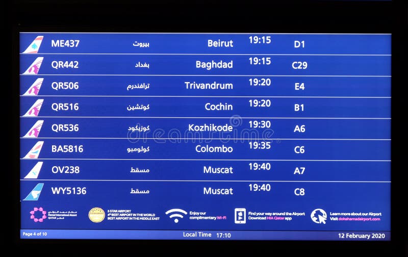 πίνακας πτήσης στο διεθνές αεροδρόμιο hamad στη ντόχα στοκ εικόνα με δικαίωμα ελεύθερης χρήσης
