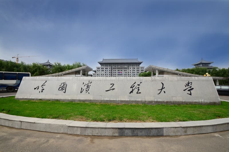 Harbin Engineering University (HEU) is a main university specializing in shipping industry, ocean exploration and nuclear application in China. In September 1, 1953, the predecessor of HEU, the PLA Military Engineering Institute was established, and Senior General Chen Geng acted as the first president. In January, 1972: the Institute changed its name to Harbin Shipbuilding Engineering Institute (HSEI). In April, 1994, HSEI was renamed as Harbin Engineering University (HEU) until now. Harbin Engineering University is expanding her role as China's premier comprehensive international university now and into the 21st century. Harbin Engineering University (HEU) is a main university specializing in shipping industry, ocean exploration and nuclear application in China. In September 1, 1953, the predecessor of HEU, the PLA Military Engineering Institute was established, and Senior General Chen Geng acted as the first president. In January, 1972: the Institute changed its name to Harbin Shipbuilding Engineering Institute (HSEI). In April, 1994, HSEI was renamed as Harbin Engineering University (HEU) until now. Harbin Engineering University is expanding her role as China's premier comprehensive international university now and into the 21st century.