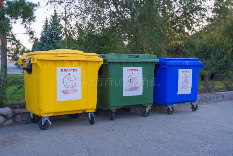 Πλαστικοί περιέκτες πολλαπλών χρωμάτων για χωριστή συλλογή απορριμμάτων στοκ εικόνα Πλαστικοί περιέκτες πολλαπλών χρωμάτων για χωριστή συλλογή απορριμμάτων στοκ εικόνα
