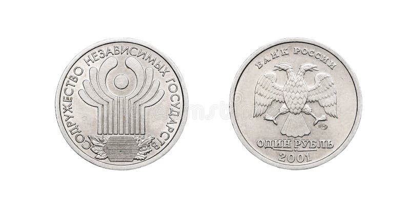 Russian coin of 1 rubles. Commonwealth of Independent States. Russian coin of 1 rubles. Commonwealth of Independent States