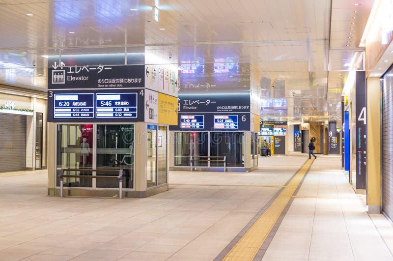 Σταθμός σιδηροδρόμων JR Τσίμπα της Ιαπωνίας στοκ φωτογραφία με δικαίωμα ελεύθερης χρήσης Σταθμός σιδηροδρόμων JR Τσίμπα της Ιαπωνίας στοκ φωτογραφία με δικαίωμα ελεύθερης χρήσης