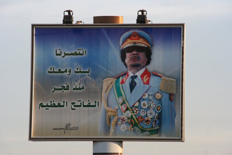 TRIPOLI, LIBYA - DECEMBER 12: Muammar Qaddafi pictured on a huge billboard outside Tripoli, Libya on December 12, 2010 wearing highly decorated and colorful uniform and cap. TRIPOLI, LIBYA - DECEMBER 12: Muammar Qaddafi pictured on a huge billboard outside Tripoli, Libya on December 12, 2010 wearing highly decorated and colorful uniform and cap