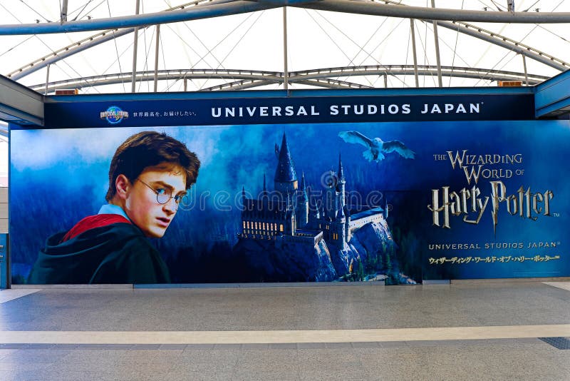Το σημάδι του Harry Potter εισήχθη στον καθολικό Citywalk σταθμό JR στοκ εικόνες