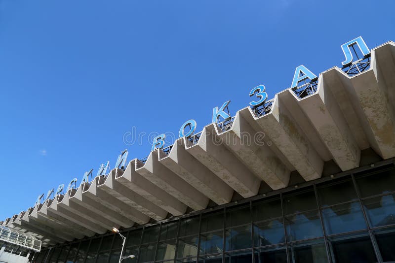Το τερματικό σιδηροδρόμων Kursky (επίσης γνωστό ως σιδηρόδρομος της Μόσχας Kurskaya) είναι ένα από τα εννέα τερματικά σιδηροδρόμω στοκ εικόνα Το τερματικό σιδηροδρόμων Kursky (επίσης γνωστό ως σιδηρόδρομος της Μόσχας Kurskaya) είναι ένα από τα εννέα τερματικά σιδηροδρόμω στοκ εικόνα