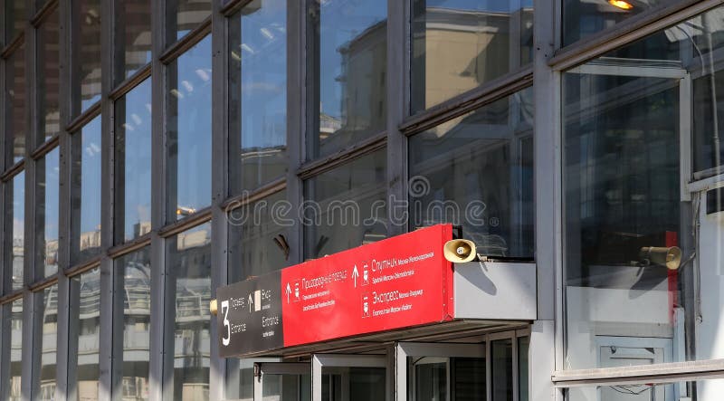 Το τερματικό σιδηροδρόμων Kursky (επίσης γνωστό ως σιδηρόδρομος της Μόσχας Kurskaya) είναι ένα από τα εννέα τερματικά σιδηροδρόμω στοκ φωτογραφία Το τερματικό σιδηροδρόμων Kursky (επίσης γνωστό ως σιδηρόδρομος της Μόσχας Kurskaya) είναι ένα από τα εννέα τερματικά σιδηροδρόμω στοκ φωτογραφία
