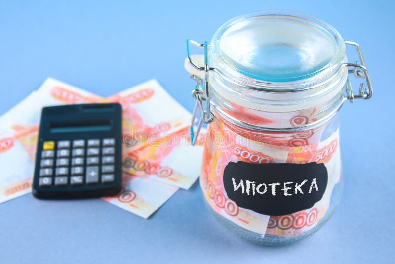 Τράπεζα με ρωσικά χρήματα, 5000 ρούβλια και έναν υπολογιστή σε ένα γκρίζο υπόβαθρο Χρηματοδότηση, moneybox, εκπαίδευση Κείμενο στ στοκ εικόνες Τράπεζα με ρωσικά χρήματα, 5000 ρούβλια και έναν υπολογιστή σε ένα γκρίζο υπόβαθρο Χρηματοδότηση, moneybox, εκπαίδευση Κείμενο στ στοκ εικόνες