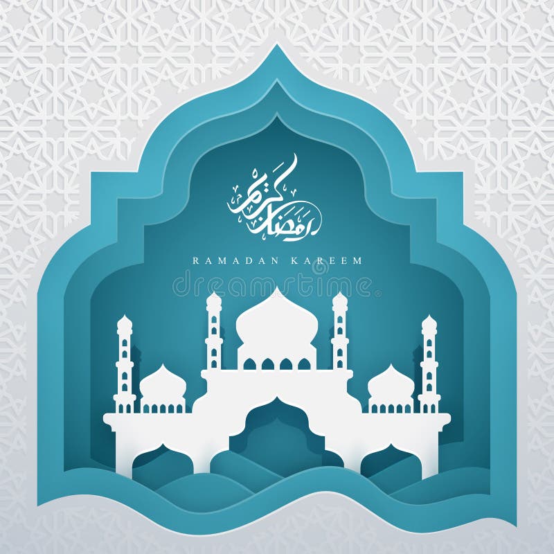 Υπόβαθρο Ramadan kareem με την αραβική καλλιγραφία και το μουσουλμανικό τέμενος Το υπόβαθρο ευχετήριων καρτών με το τρισδιάστατο