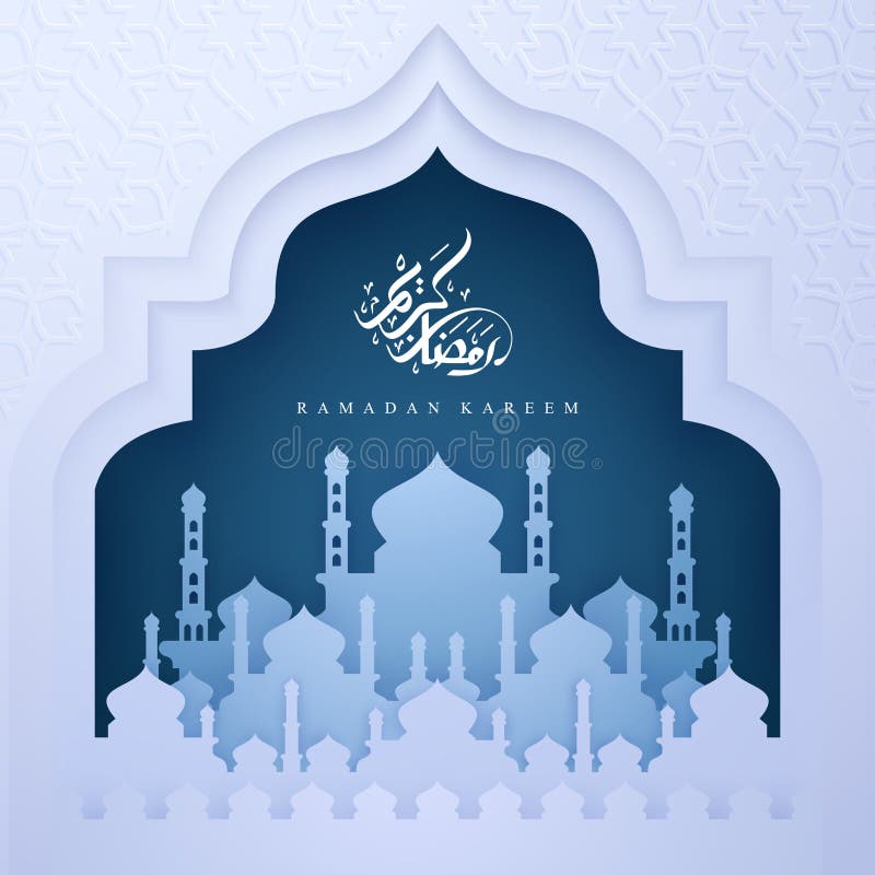 Υπόβαθρο Ramadan kareem με την αραβική καλλιγραφία και το μουσουλμανικό τέμενος Το υπόβαθρο ευχετήριων καρτών με το τρισδιάστατο
