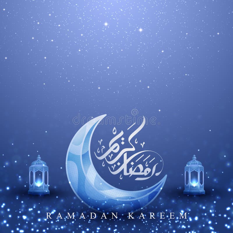 Υπόβαθρο Ramadan kareem με το καμμένος φανάρι και το φεγγάρι Υπόβαθρο ευχετήριων καρτών με το τρισδιάστατο ύφος ελεύθερη απεικόνιση δικαιώματος