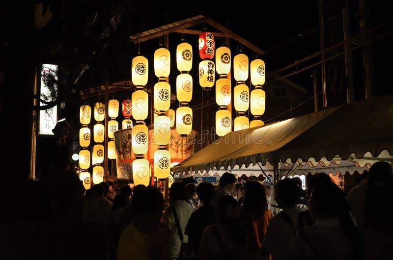 Φανάρια της παρέλασης φεστιβάλ Gion το καλοκαίρι, Κιότο Ιαπωνία στοκ εικόνες