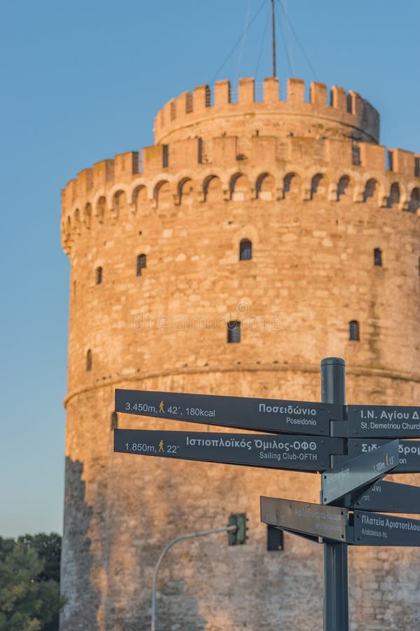 Όμορφη άποψη του άσπρου πύργου κατά τη διάρκεια της ανατολής σε Θεσσαλονίκη, Ελλάδα στοκ εικόνες Όμορφη άποψη του άσπρου πύργου κατά τη διάρκεια της ανατολής σε Θεσσαλονίκη, Ελλάδα στοκ εικόνες