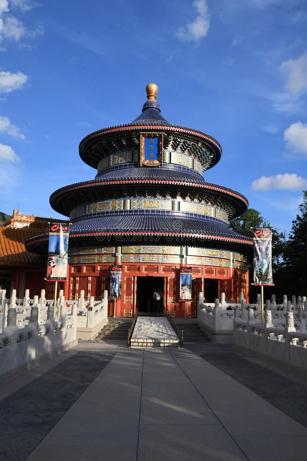 όμορφη εικόνα της ντίσνεϋ world epcot china bay ηπα στοκ εικόνες