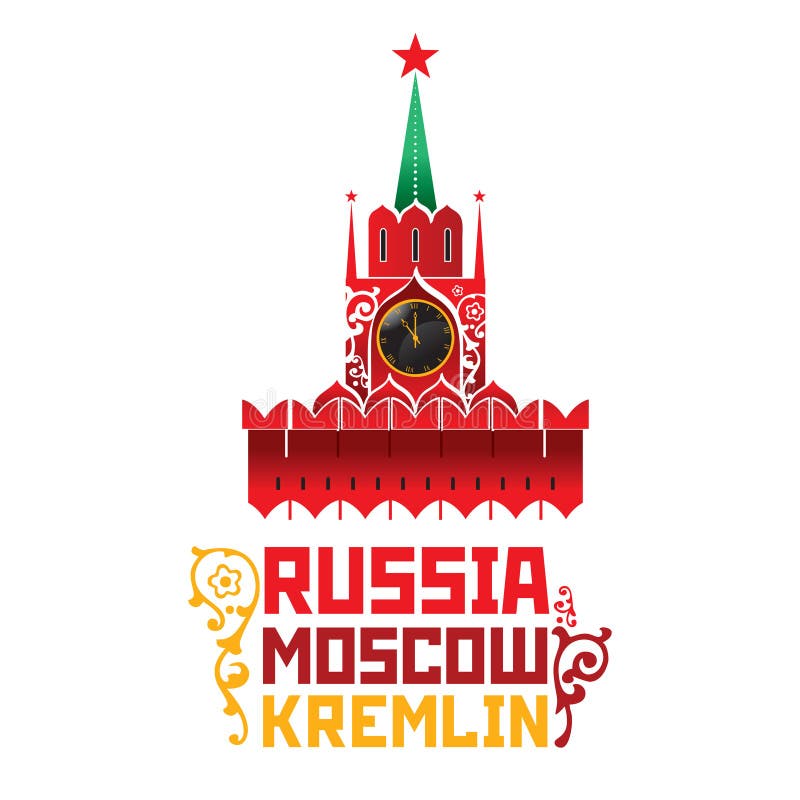 World famous landmark - Russia Moscow Kremlin Spasskaya Tower. World famous landmark - Russia Moscow Kremlin Spasskaya Tower