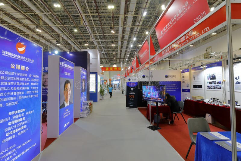 Будочка дела выставочного центра Xiamen стоковое фото rf Будочка дела выставочного центра Xiamen стоковое фото rf