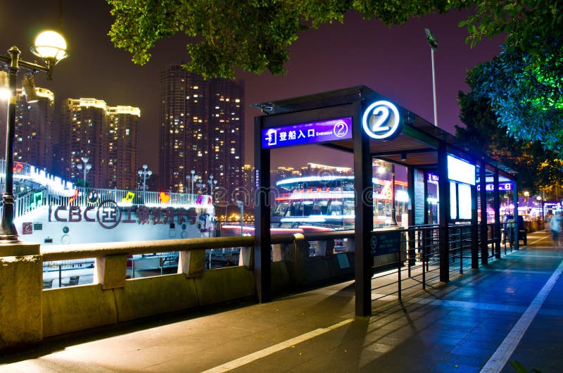 Бунд Pearl River стоковое изображение Бунд Pearl River стоковое изображение