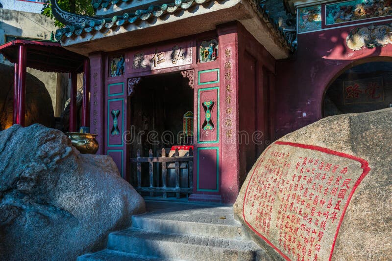Внутри зданий A-ma Temple, Templo de A-Má, к китайской мор-богине Mazu Sao Lourenco, Макао, Китай ashurbanipal стоковые фото Внутри зданий A-ma Temple, Templo de A-Má, к китайской мор-богине Mazu Sao Lourenco, Макао, Китай ashurbanipal стоковые фото