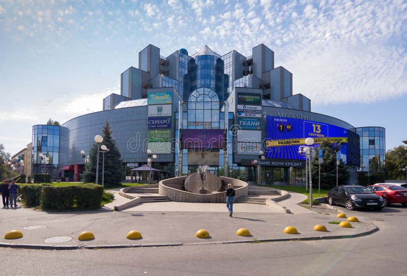 Волгоград Россия - 7 сентября 2019 года Здание Бизнес-центра стоковые фото Волгоград Россия - 7 сентября 2019 года Здание Бизнес-центра стоковые фото