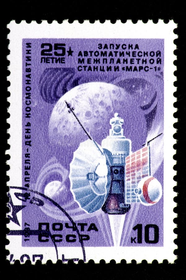 08 12 2019 Divnoe Stavropol Territory Russia postage stamp USSR 1987 April 12 Cosmonautics Day 25th anniversary of the launch of the automatic interplanetary station Mars-1 spacecraft against the background of the planet. 08 12 2019 Divnoe Stavropol Territory Russia postage stamp USSR 1987 April 12 Cosmonautics Day 25th anniversary of the launch of the automatic interplanetary station Mars-1 spacecraft against the background of the planet.