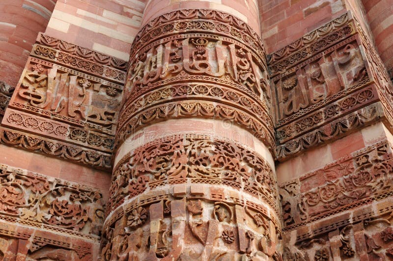 Деталь Qutub (Qutb) Minar, самого высокорослого минарета, Индии стоковые изображения Деталь Qutub (Qutb) Minar, самого высокорослого минарета, Индии стоковые изображения