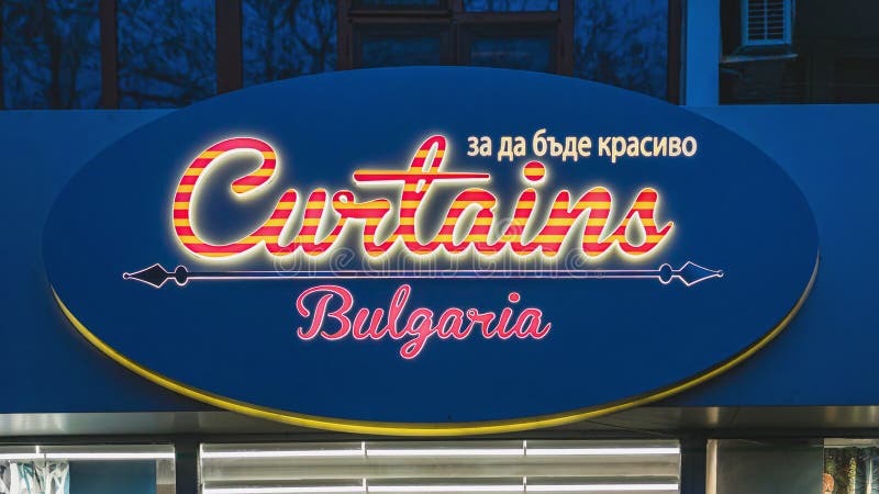 Знак с декоративной полосатой письменностью на стенах в Болгарии. Эмблема магазина шторков предполагает красоту интерьера стоковое фото
