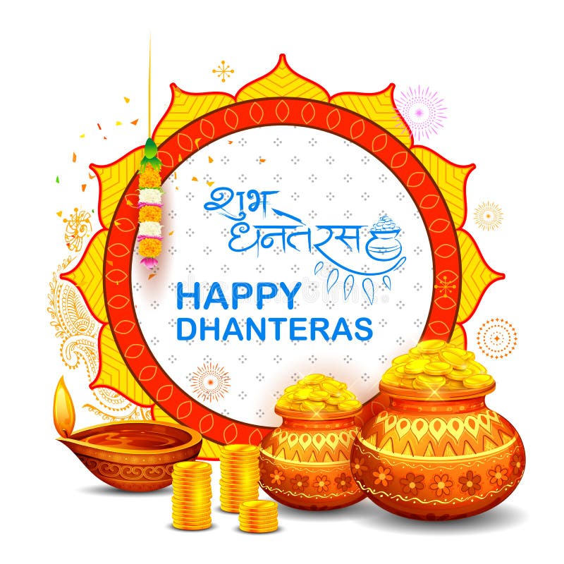 Золотая монетка в баке для торжества Dhanteras на счастливом Dussehra бесплатная иллюстрация Золотая монетка в баке для торжества Dhanteras на счастливом Dussehra бесплатная иллюстрация