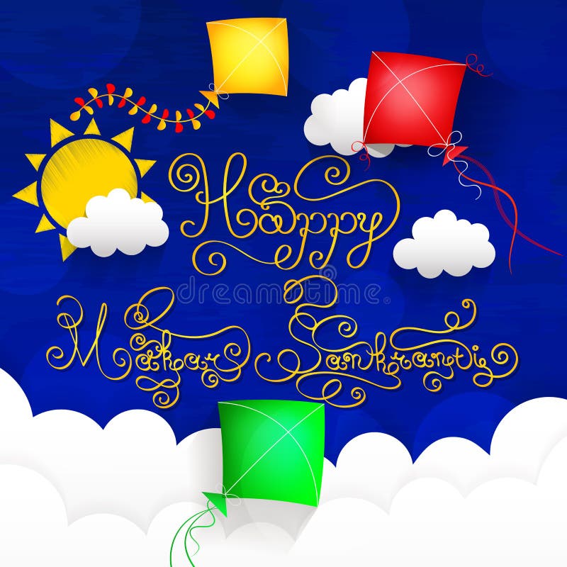 Иллюстрация Makar Sankranti иллюстрация штока Иллюстрация Makar Sankranti иллюстрация штока