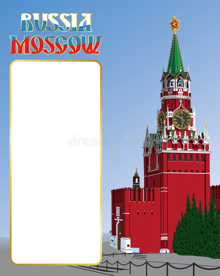 The Moscow Kremlin. Rossia. A poster or a sticker. Inscription in Cyrillic; and a window for text. Vector illustration. The Moscow Kremlin. Rossia. A poster or a sticker. Inscription in Cyrillic; and a window for text. Vector illustration