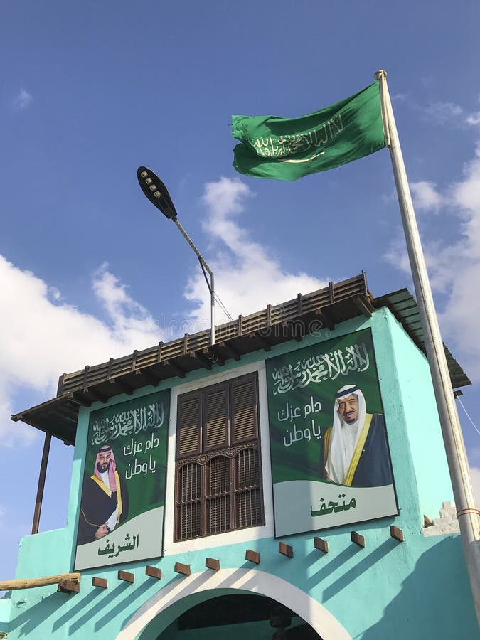 Изображения права короля Salman и наследного принца вне здания в Taif, Makkah, Саудовской Аравии стоковые изображения rf Изображения права короля Salman и наследного принца вне здания в Taif, Makkah, Саудовской Аравии стоковые изображения rf