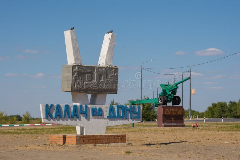 Калах-на-Дону Россия - 8 сентября 2019 года Стелла у входа в Калач-на-Дону Волгоградской области стоковая фотография Калах-на-Дону Россия - 8 сентября 2019 года Стелла у входа в Калач-на-Дону Волгоградской области стоковая фотография