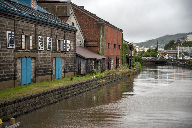 Каналы Otaru Японии, Хоккаидо, Японии стоковые изображения rf Каналы Otaru Японии, Хоккаидо, Японии стоковые изображения rf
