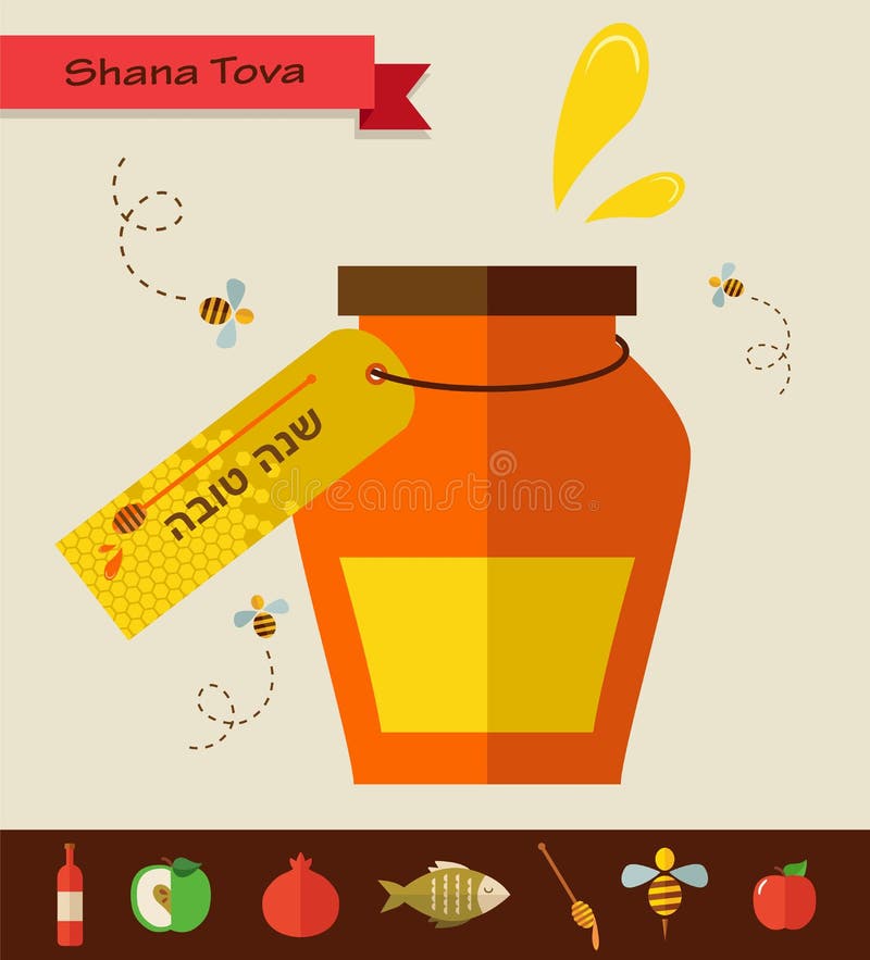 Карточка на еврейский праздник Rosh Hashanah Нового Года с традиционными значками иллюстрация вектора