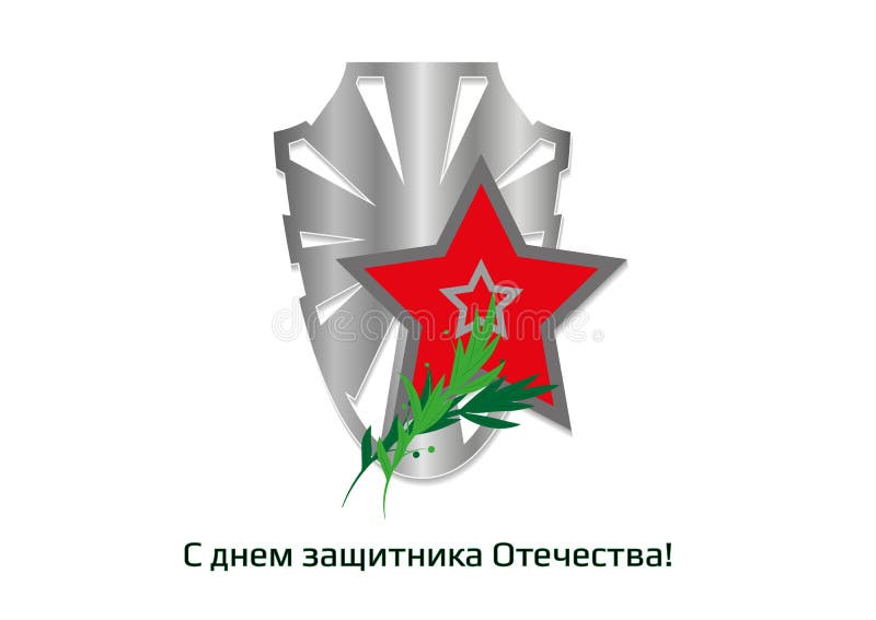 Карточка с звездой и экраном иллюстрация штока Карточка с звездой и экраном иллюстрация штока